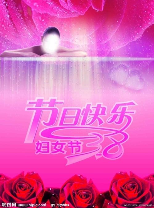 仿制中信银行账单